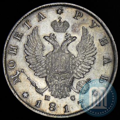 Picture 1 rouble 1817 year СПБ-ПС 
