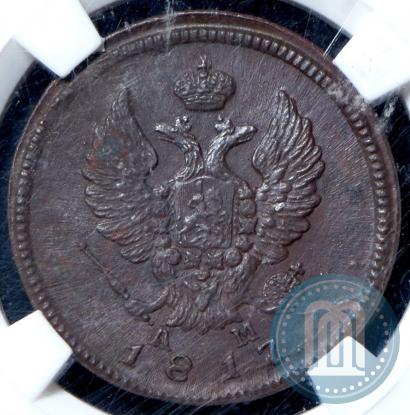 Фото 2 копейки 1817 года КМ-АМ 