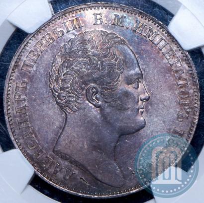 Picture 1 rouble 1834 year GUBE F. "In memory of unveiling of the Alexander column"