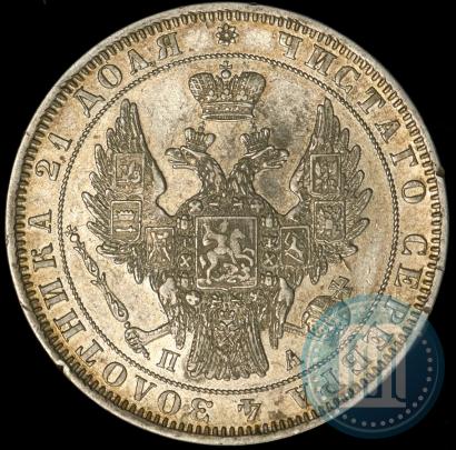 Picture 1 rouble 1849 year СПБ-ПА 