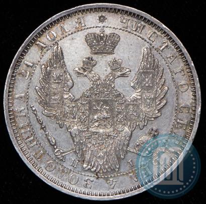 Picture 1 rouble 1853 year СПБ-HI 