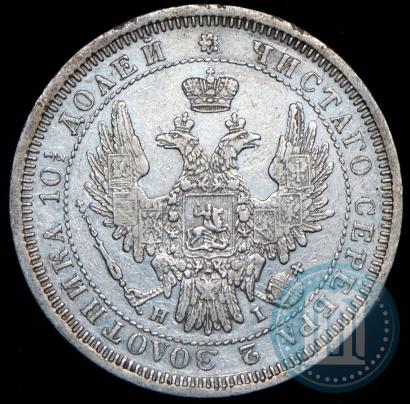 Picture Poltina 1855 year СПБ-НІ 