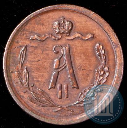 Picture 1/2 kopeck 1869 year СПБ 