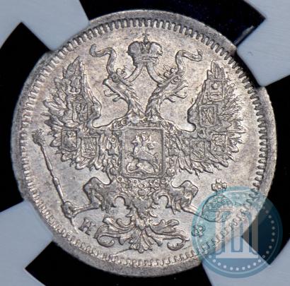 Фото 20 копеек 1878 года СПБ-НФ 