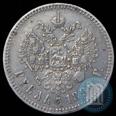 Фото 1 рубль 1890 года (АГ) 