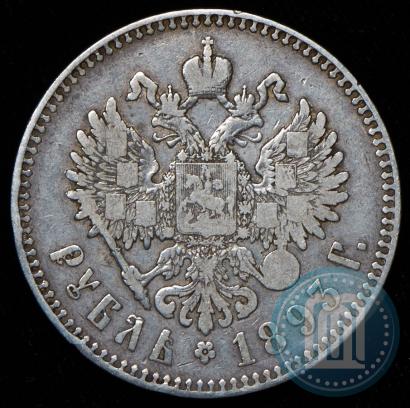Picture 1 rouble 1893 year (АГ) 