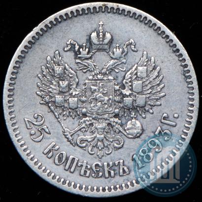 Picture 25 kopecks 1893 year (АГ) 