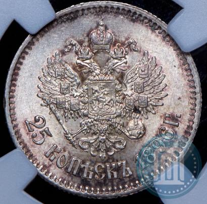 Picture 25 kopecks 1896 year  