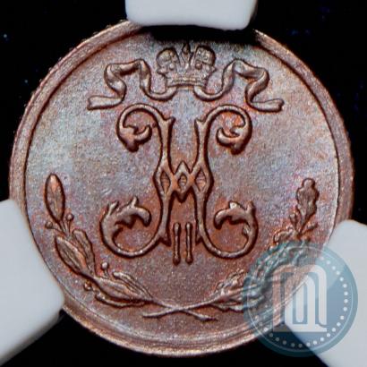 Picture 1/4 kopeck 1899 year СПБ 