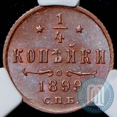 Picture 1/4 kopeck 1899 year СПБ 