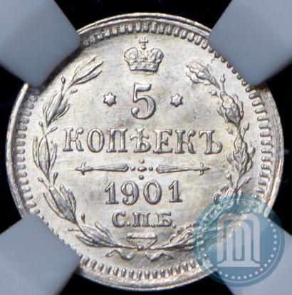 Picture 5 kopecks 1901 year СПБ-ФЗ 