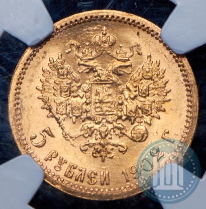 Picture 5 roubles 1902 year (АР) 