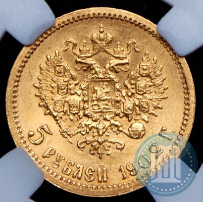 Picture 5 roubles 1902 year (АР) 