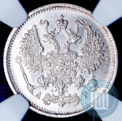 Picture 10 kopecks 1902 year СПБ-АР 