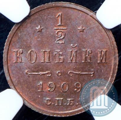 Picture 1/2 kopeck 1909 year СПБ 