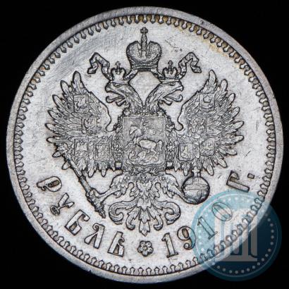 Picture 1 rouble 1910 year (ЭБ) 