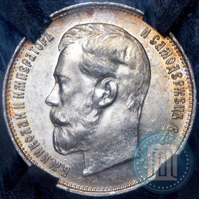 Picture 50 kopecks 1914 year (ВС) 