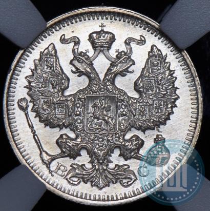 Фото 20 копеек 1914 года СПБ-ВС 