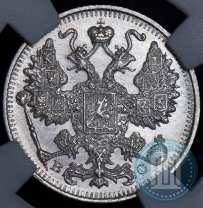 Фото 15 копеек 1915 года ВС 