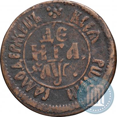 Picture Denga 1700 year  