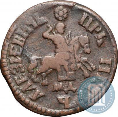 Фото 1 копейка 1705 года МД 