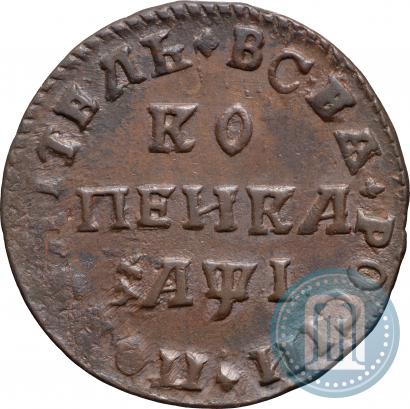 Picture 1 kopeck 1710 year МД 