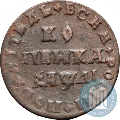 Picture 1 kopeck 1711 year МД 