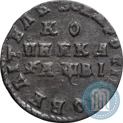 Picture 1 kopeck 1712 year МД 