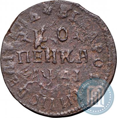 Picture 1 kopeck 1714 year НД 
