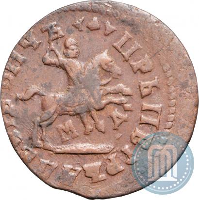 Фото 1 копейка 1714 года МД 