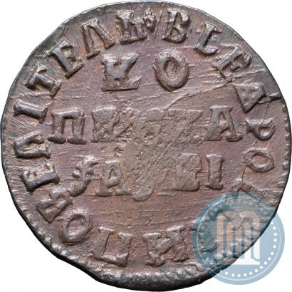 Picture 1 kopeck 1715 year МД 