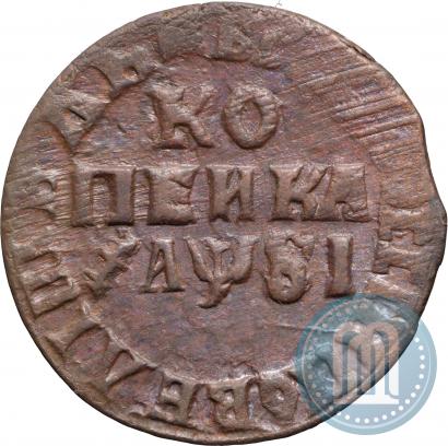 Фото 1 копейка 1716 года МД 