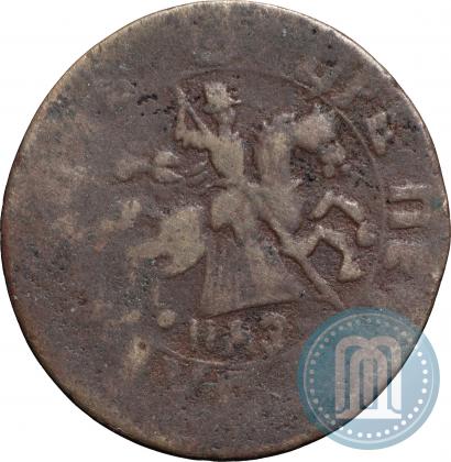 Фото 1 копейка 1717 года НДЗ 