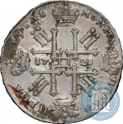 Фото 1 рубль 1728 года  "Тип 1728"