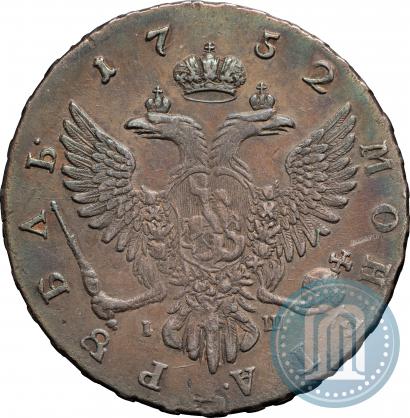 Picture 1 rouble 1752 year ММД-IШ 