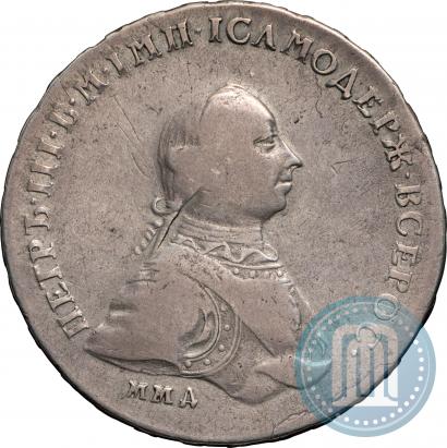Фото 1 рубль 1762 года ММД-ДМ 