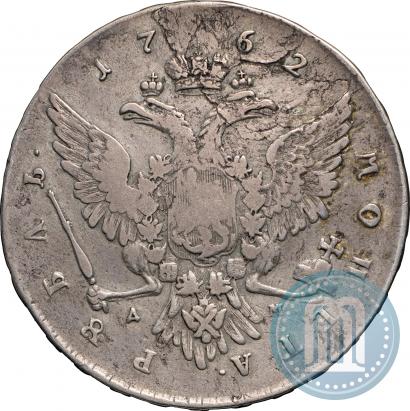 Фото 1 рубль 1762 года ММД-ДМ 