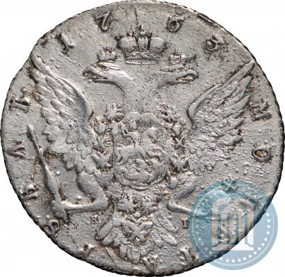 Picture 1 rouble 1763 year СПБ-ЯI 