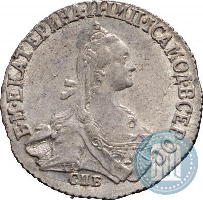 Фото 20 копеек 1770 года СПБ 