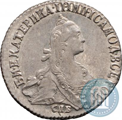 Фото 20 копеек 1772 года СПБ 