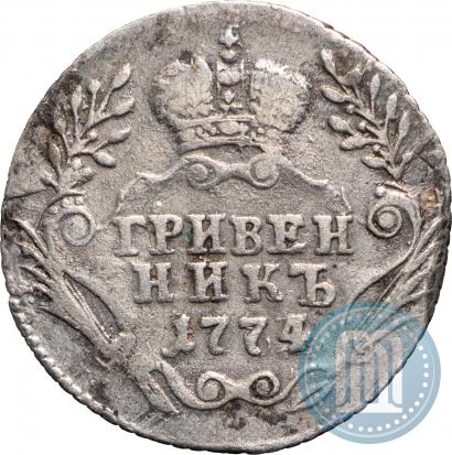Picture Grivennik 1774 year ММД 