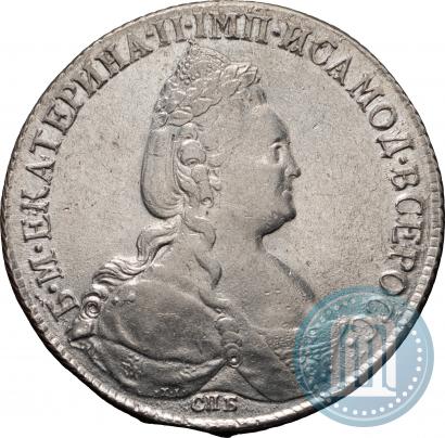 Фото 1 рубль 1783 года СПБ-ИЗ 