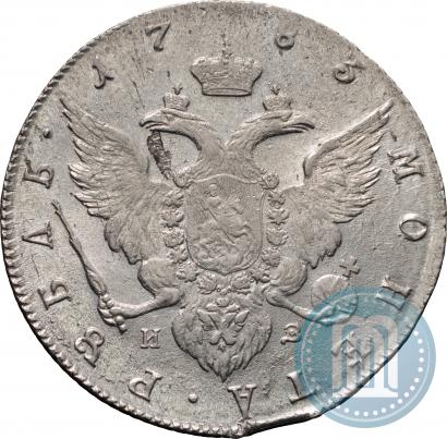 Фото 1 рубль 1783 года СПБ-ИЗ 
