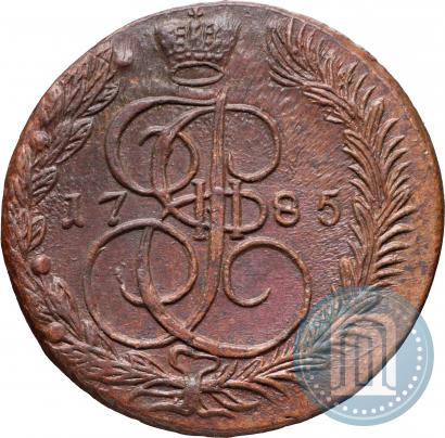 Picture 5 kopecks 1785 year ЕМ 