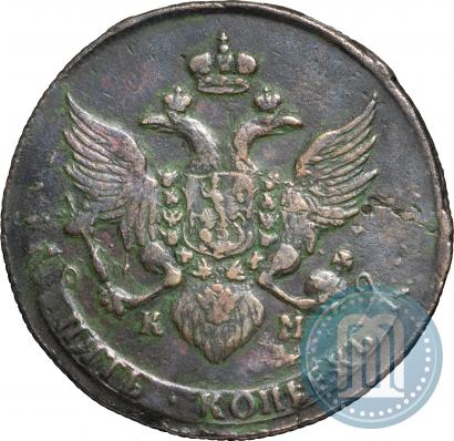 Фото 5 копеек 1789 года КМ 
