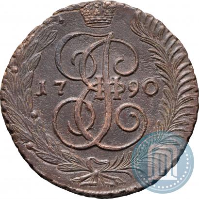 Фото 5 копеек 1790 года АМ 