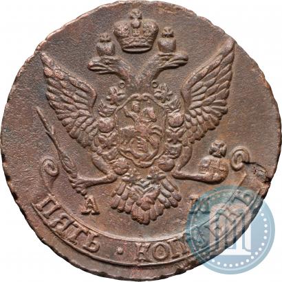 Фото 5 копеек 1790 года АМ 