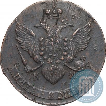 Фото 5 копеек 1790 года КМ 