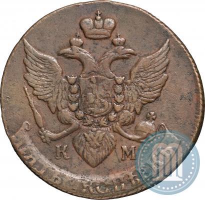 Фото 5 копеек 1791 года КМ 