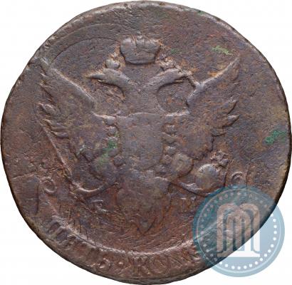 Picture 5 kopecks 1793 year ЕМ "Paul's restrike"